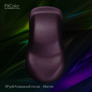 SP308 Алмазный песок – Магия