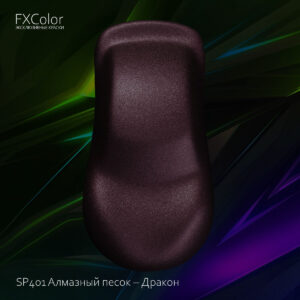 SP401 Алмазный песок – Дракон