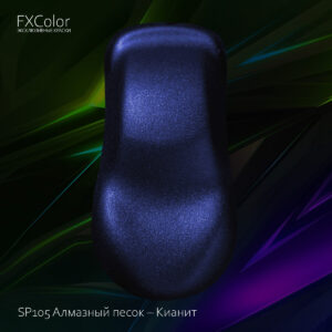 SP105 Алмазный песок – Кианит