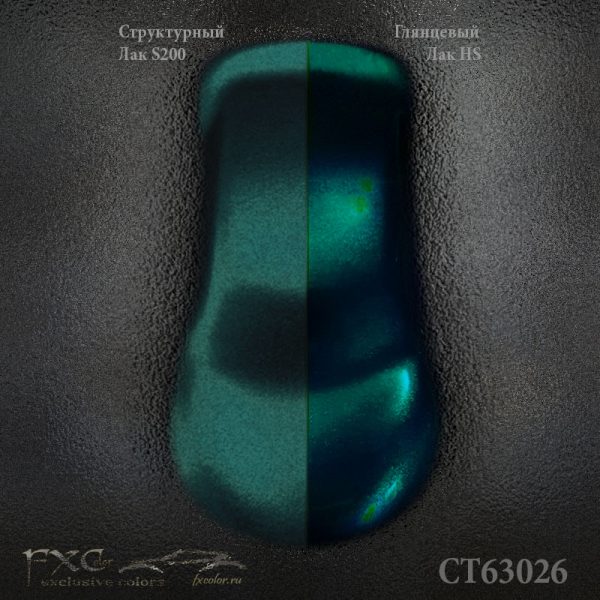 CT63026 Candy Toner - Темный Зеленый