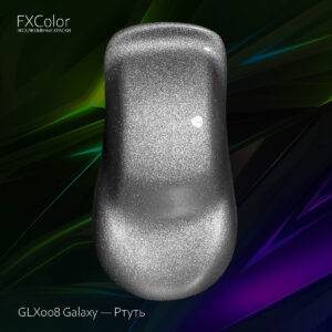 GLX008 Galaxy — Ртуть