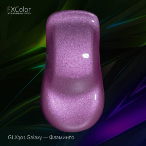 GLX301 Galaxy — Фламинго