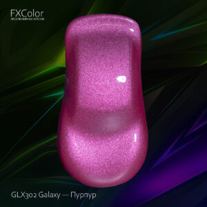 GLX302 Galaxy — Пурпур