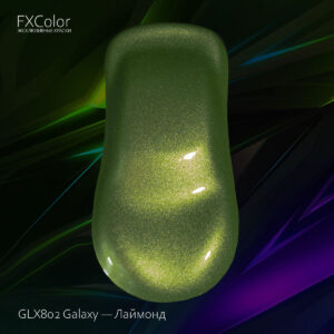GLX802 Galaxy — Лаймонд