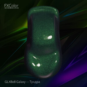 GLX808 Galaxy — Тундра
