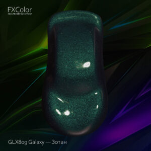 GLX809 Galaxy — Зотан
