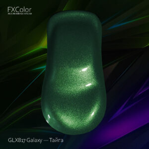 GLX817 Galaxy — Тайга