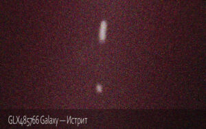 GLX485766 Galaxy — Истрит