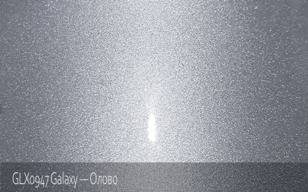 GLX0947 Galaxy — Олово