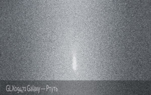 GLX09471 Galaxy — Ртуть