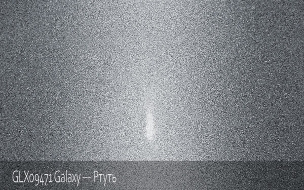 GLX09471 Galaxy — Ртуть