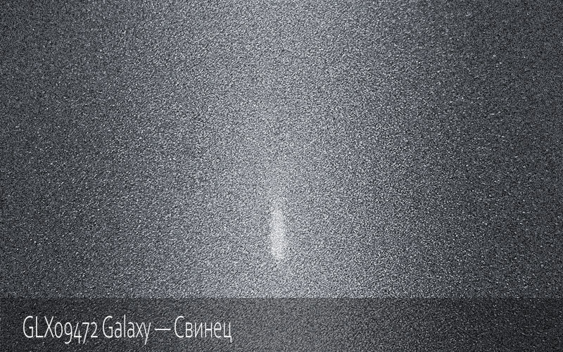 GLX09472 Galaxy - Свинец