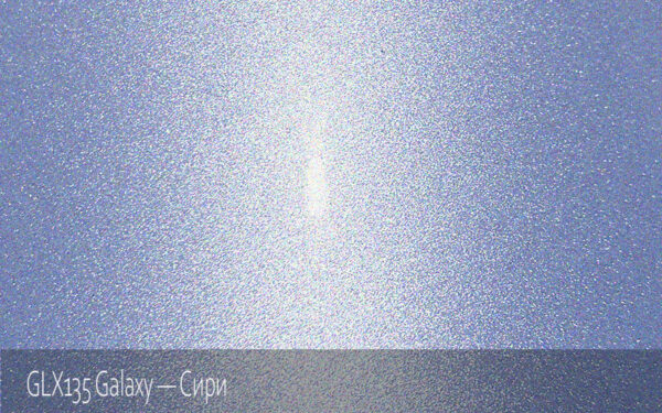 GLX135 Galaxy - Сири