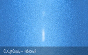 GLX137 Galaxy - Небесный