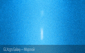 GLX1371 Galaxy - Морской