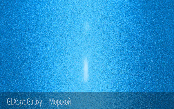 GLX1371 Galaxy - Морской