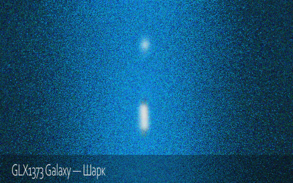 GLX1373 Galaxy - Шарк