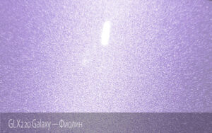 GLX220 Galaxy - Фиолин