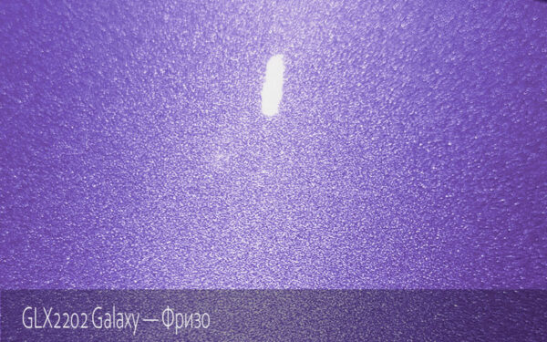 GLX2202 Galaxy - Фризо