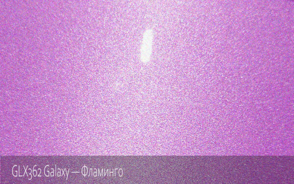 GLX362 Galaxy - Фламинго