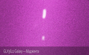 GLX3622 Galaxy - Маджента