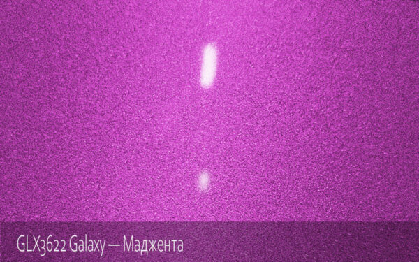 GLX3622 Galaxy - Маджента