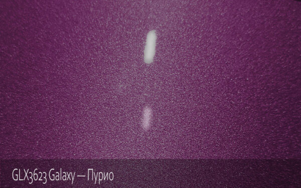 GLX3623 Galaxy - Пурио