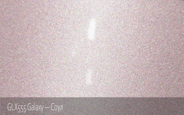 GLX555 Galaxy - Соул
