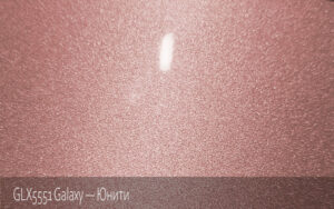 GLX5551 Galaxy - Юнити