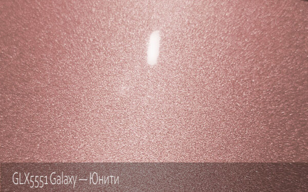 GLX5551 Galaxy - Юнити