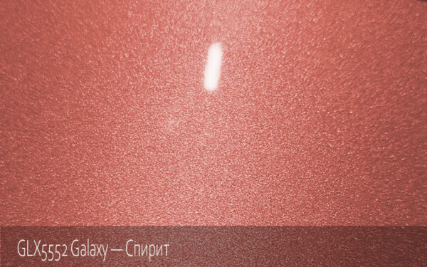 GLX5552 Galaxy - Спирит