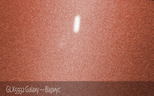 GLX5932 Galaxy - Вариус