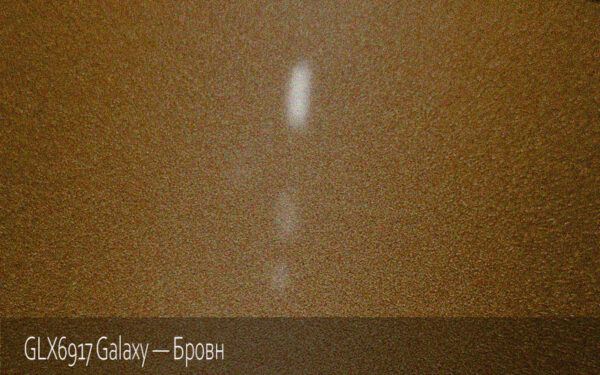 GLX6917 Galaxy - Бровн