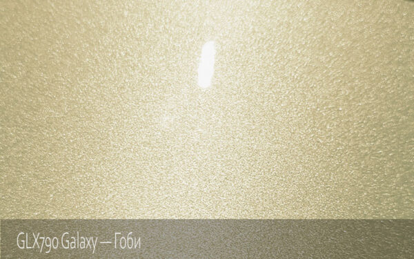 GLX790 Galaxy - Гоби