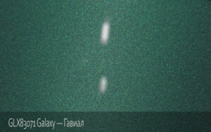 GLX83071 Galaxy - Гавиал