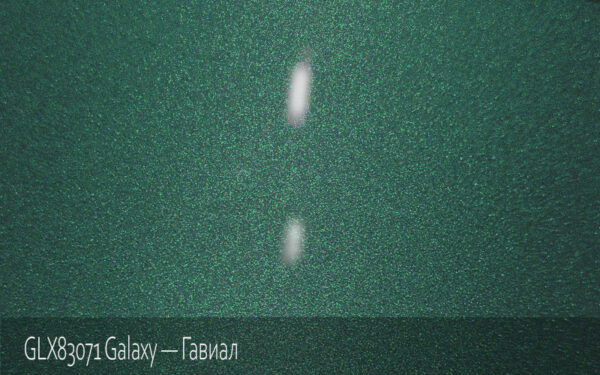 GLX83071 Galaxy - Гавиал
