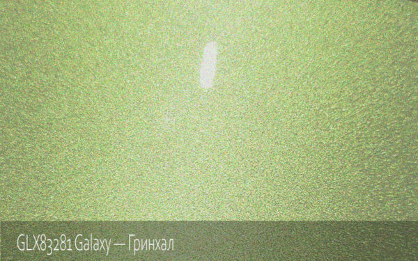 GLX83281 Galaxy - Гринхал
