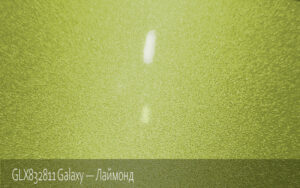 GLX832811 Galaxy - Лаймонд