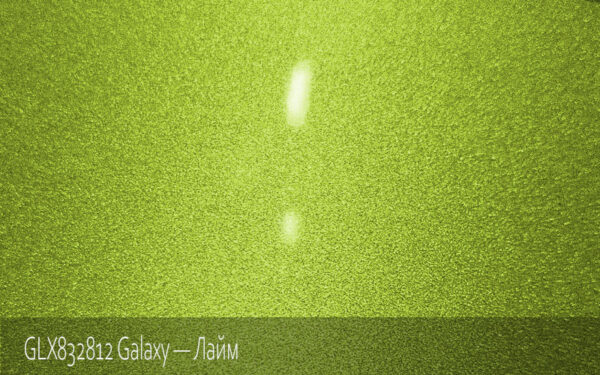 GLX832812 Galaxy - Лайм