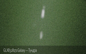 GLX8328171 Galaxy - Тундра