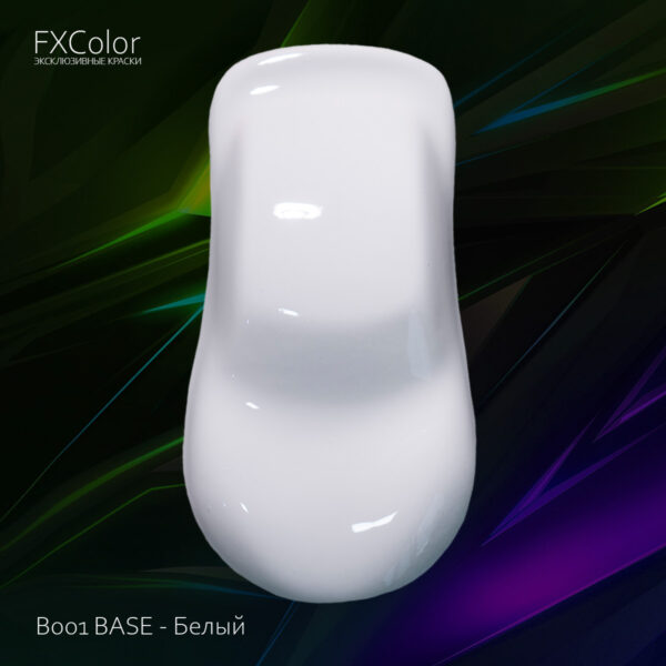 B001 BASE - Белый