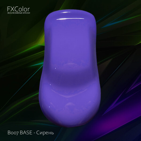 B007 BASE - Сирень