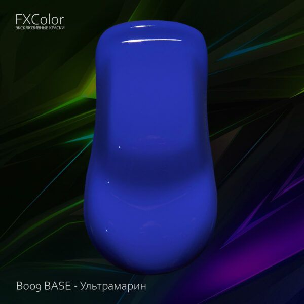 B009 BASE - Ультрамарин
