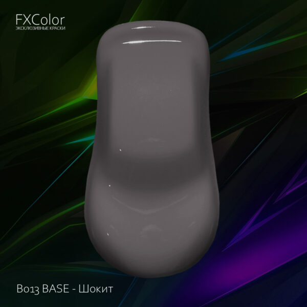 B013 BASE - Шокит
