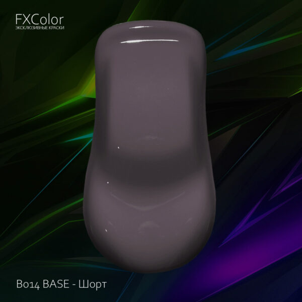 B014 BASE - Шорт