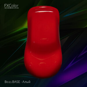 B021 BASE - Алый