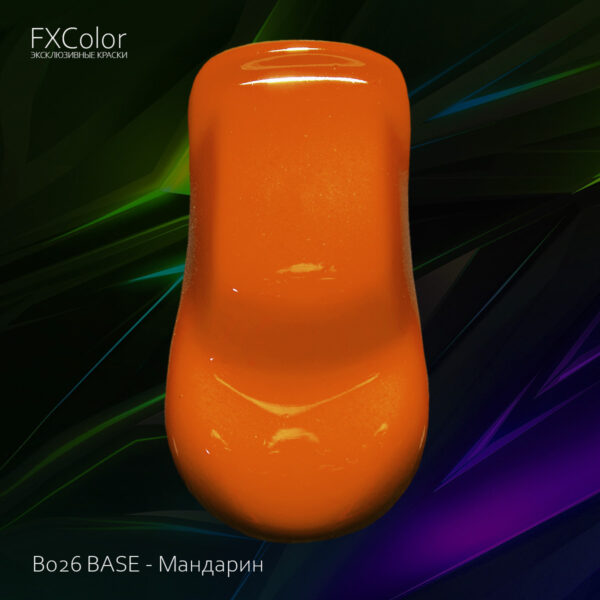 B026 BASE - Мандарин