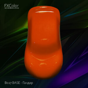 B027 BASE - Гандар