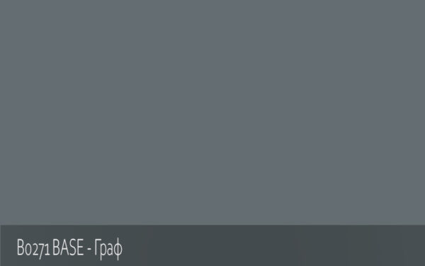 B0271 BASE - Граф