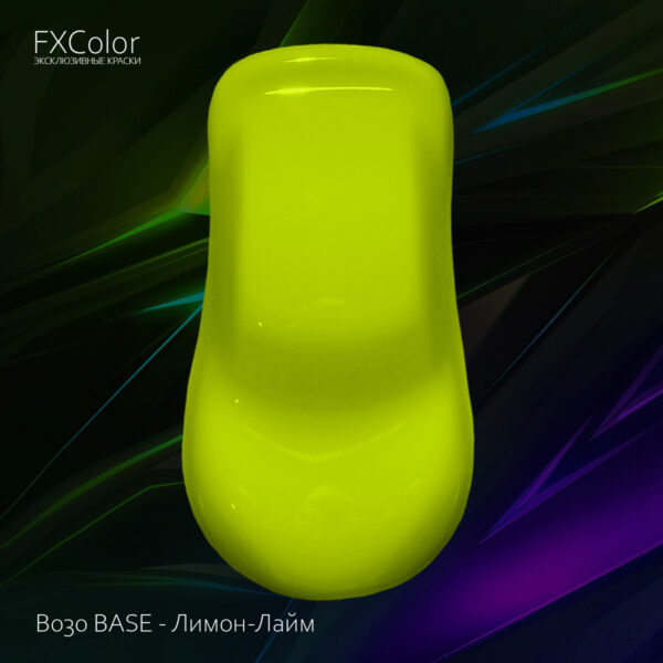 B030 BASE - Лимон-Лайм